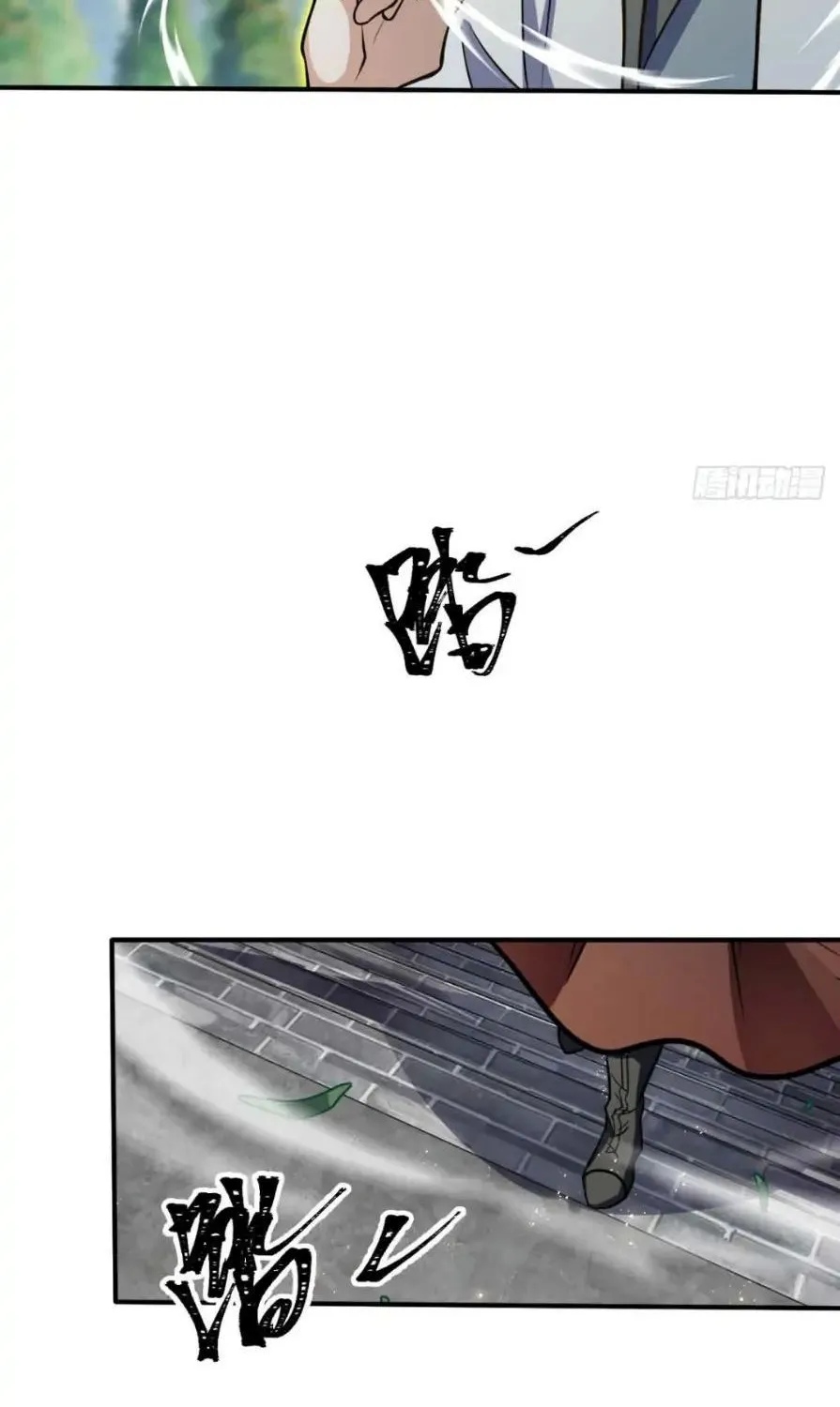 Spare Me, Great Lord! Zinmanga X Chapter 483 Page 23