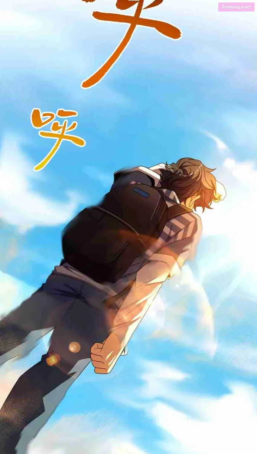 Yè De Mìng Míng Shù Zinmanga X Chapter 16 Page 63