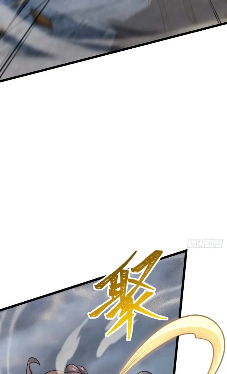 Spare Me, Great Lord! Zinmanga X Chapter 479 Page 87
