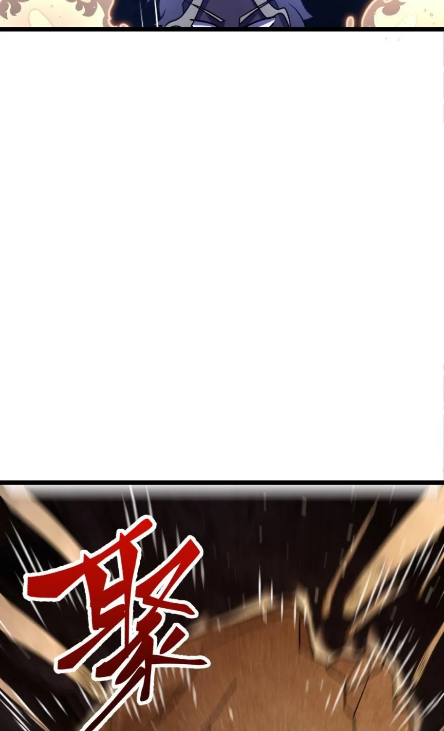 Spare Me, Great Lord! Zinmanga X Chapter 478 Page 30