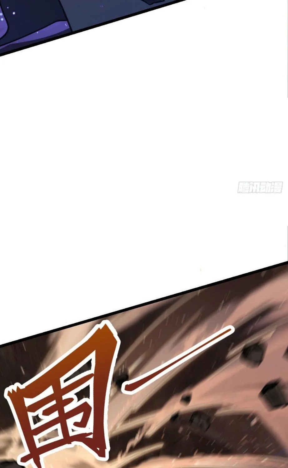 Spare Me, Great Lord! Zinmanga X Chapter 478 Page 66