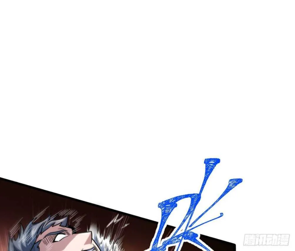Spare Me, Great Lord! Zinmanga X Chapter 457 Page 54