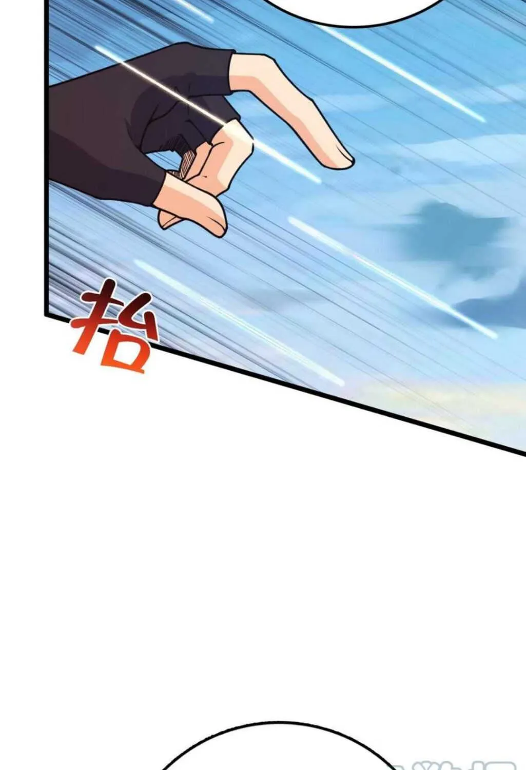 Spare Me, Great Lord! Zinmanga X Chapter 455 Page 4