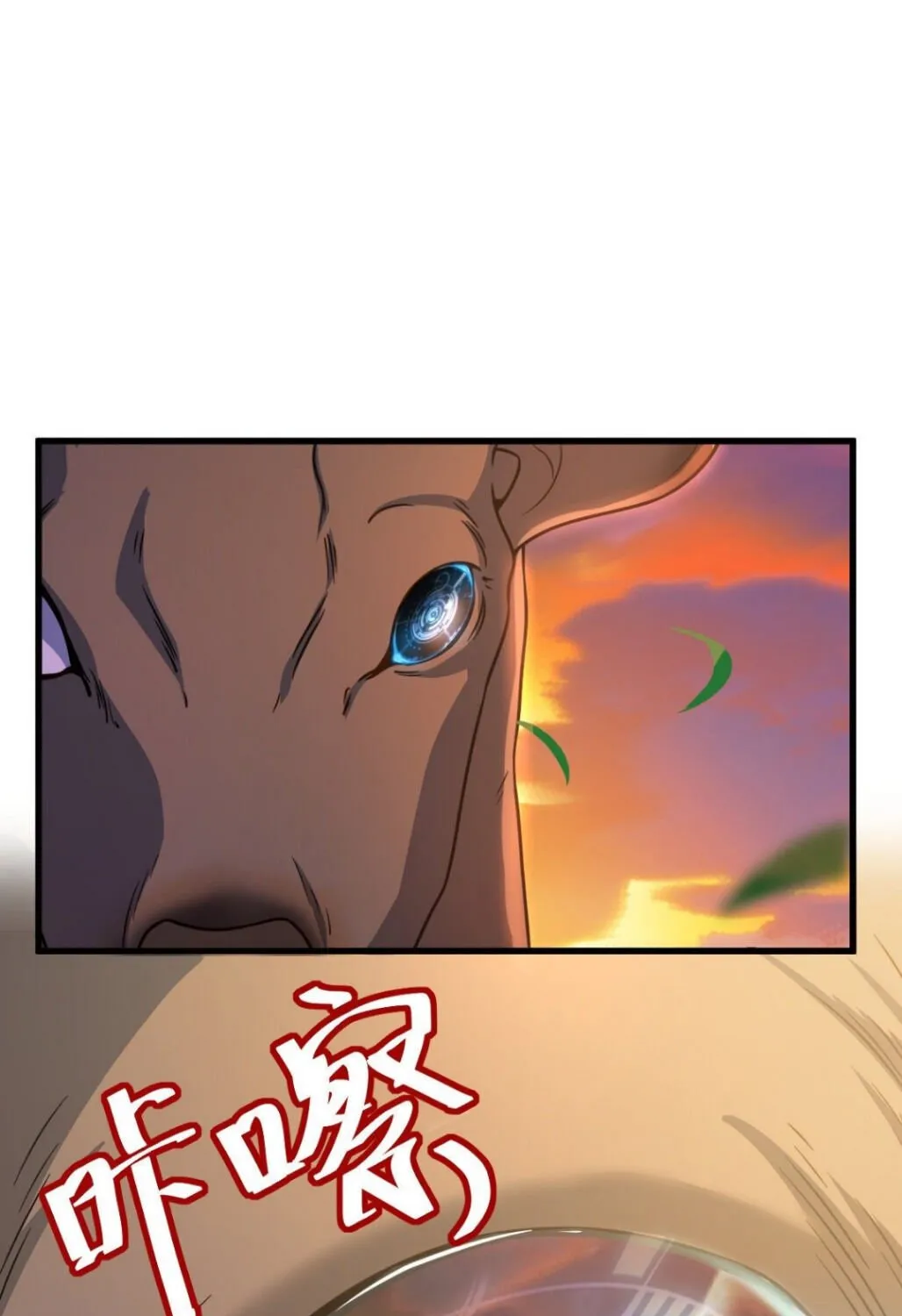 Spare Me, Great Lord! Zinmanga X Chapter 437 Page 62