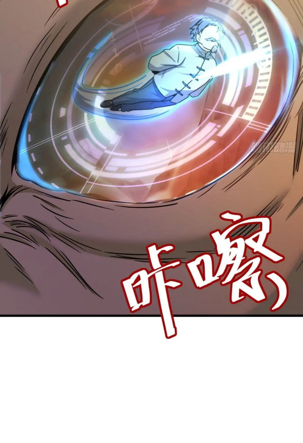 Spare Me, Great Lord! Zinmanga X Chapter 437 Page 63