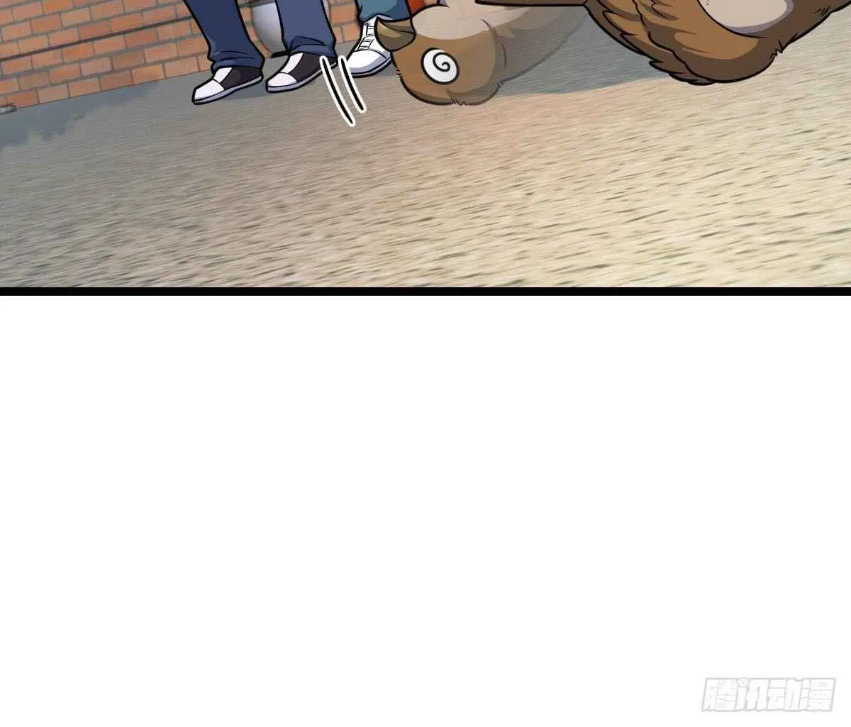 Spare Me, Great Lord! Zinmanga X Chapter 433 Page 74