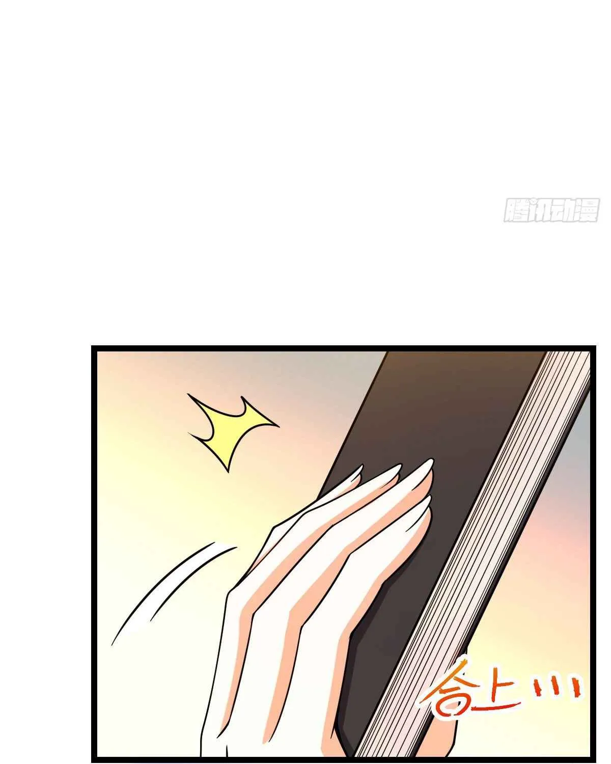 Spare Me, Great Lord! Zinmanga X Chapter 428 Page 62