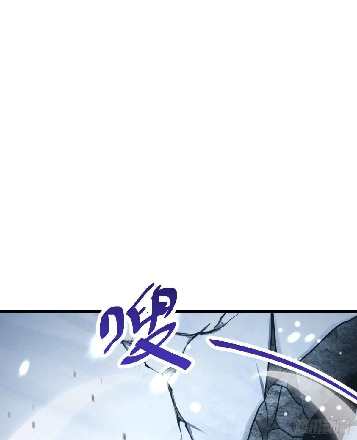 Spare Me, Great Lord! Zinmanga X Chapter 407 Page 94