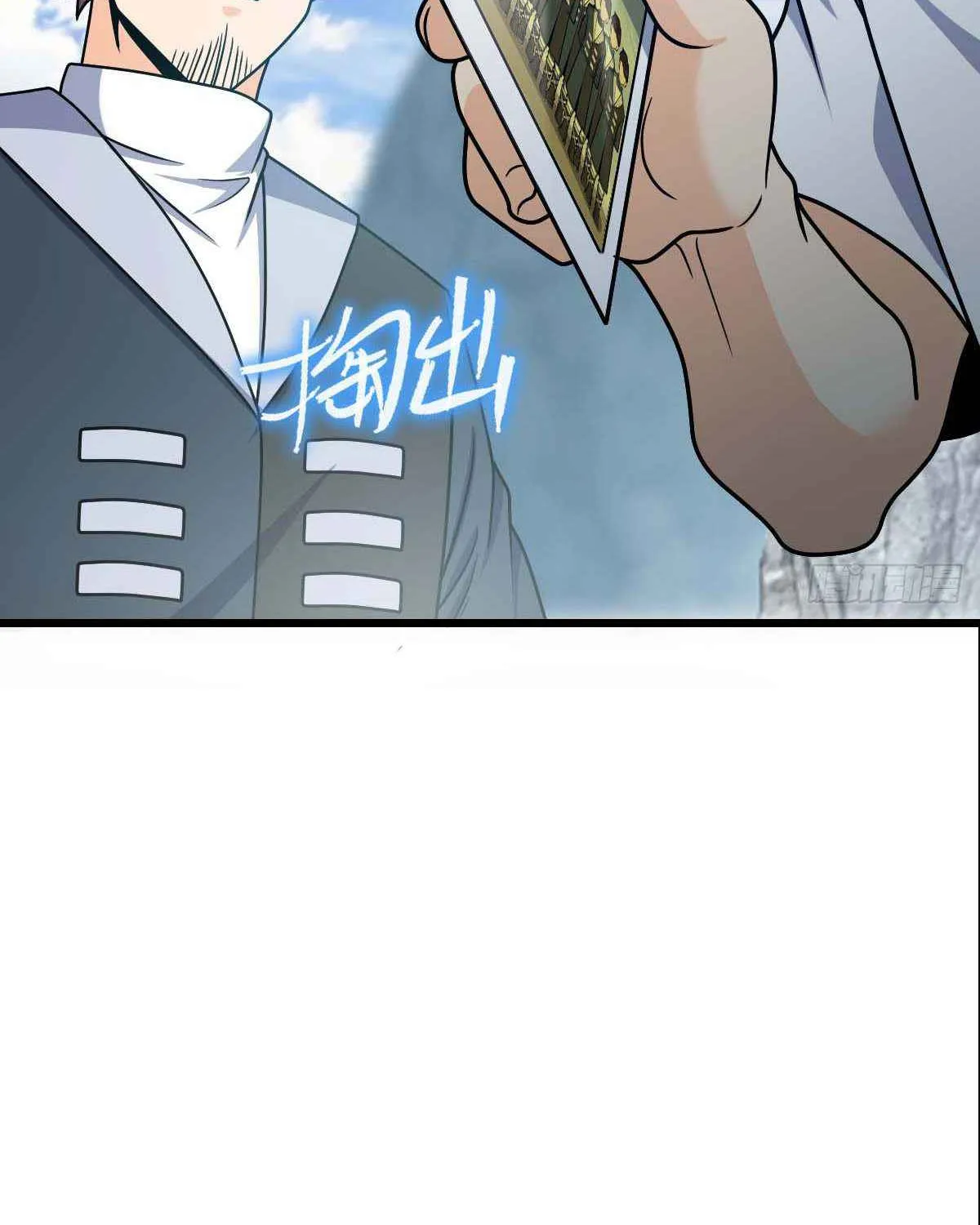 Spare Me, Great Lord! Zinmanga X Chapter 405 Page 62