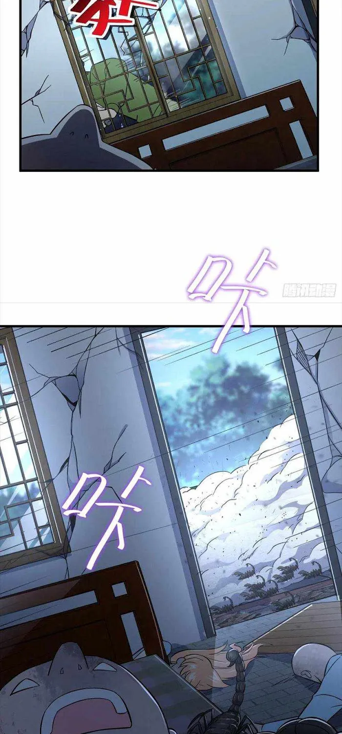 Spare Me, Great Lord! Zinmanga X Chapter 394 Page 8