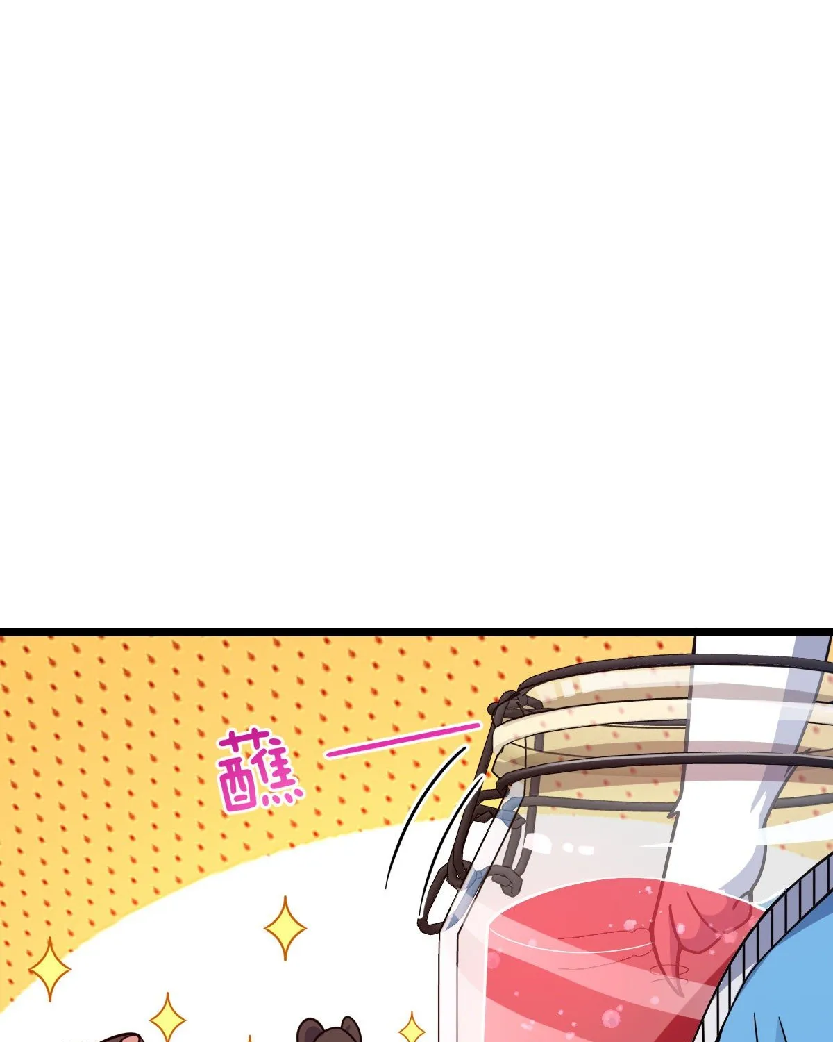Spare Me, Great Lord! Zinmanga X Chapter 392 Page 76