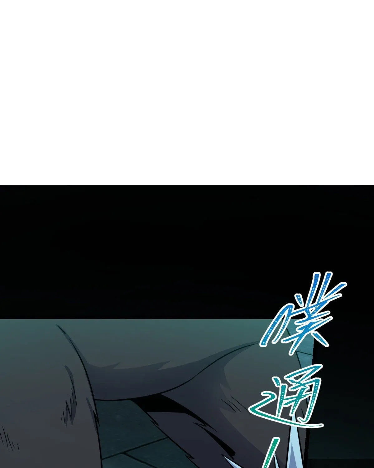 Spare Me, Great Lord! Zinmanga X Chapter 392 Page 78