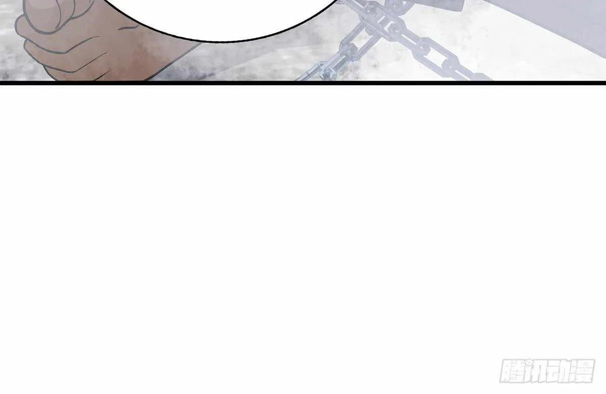 Spare Me, Great Lord! Zinmanga X Chapter 386 Page 80