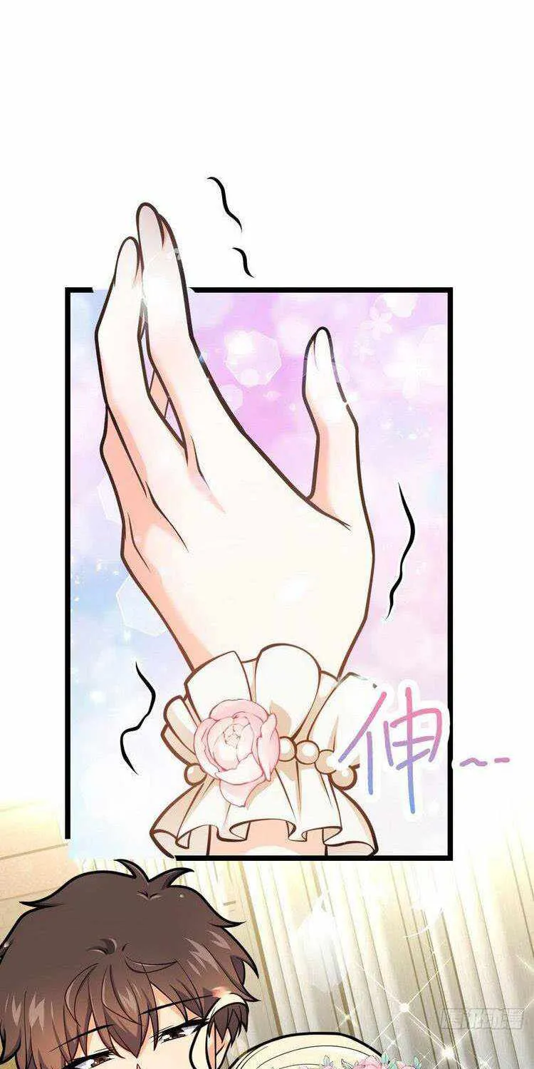 Spare Me, Great Lord! Zinmanga X Chapter 378 Page 61