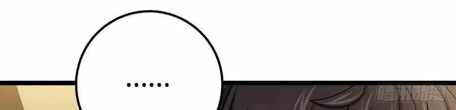 Spare Me, Great Lord! Zinmanga X Chapter 376 Page 97