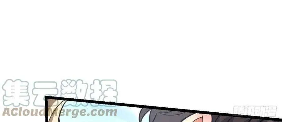 Spare Me, Great Lord! Zinmanga X Chapter 367 Page 87