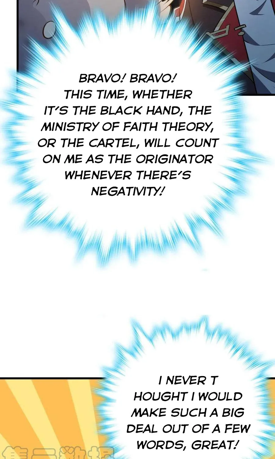 Spare Me, Great Lord! Zinmanga X Chapter 360 Page 6