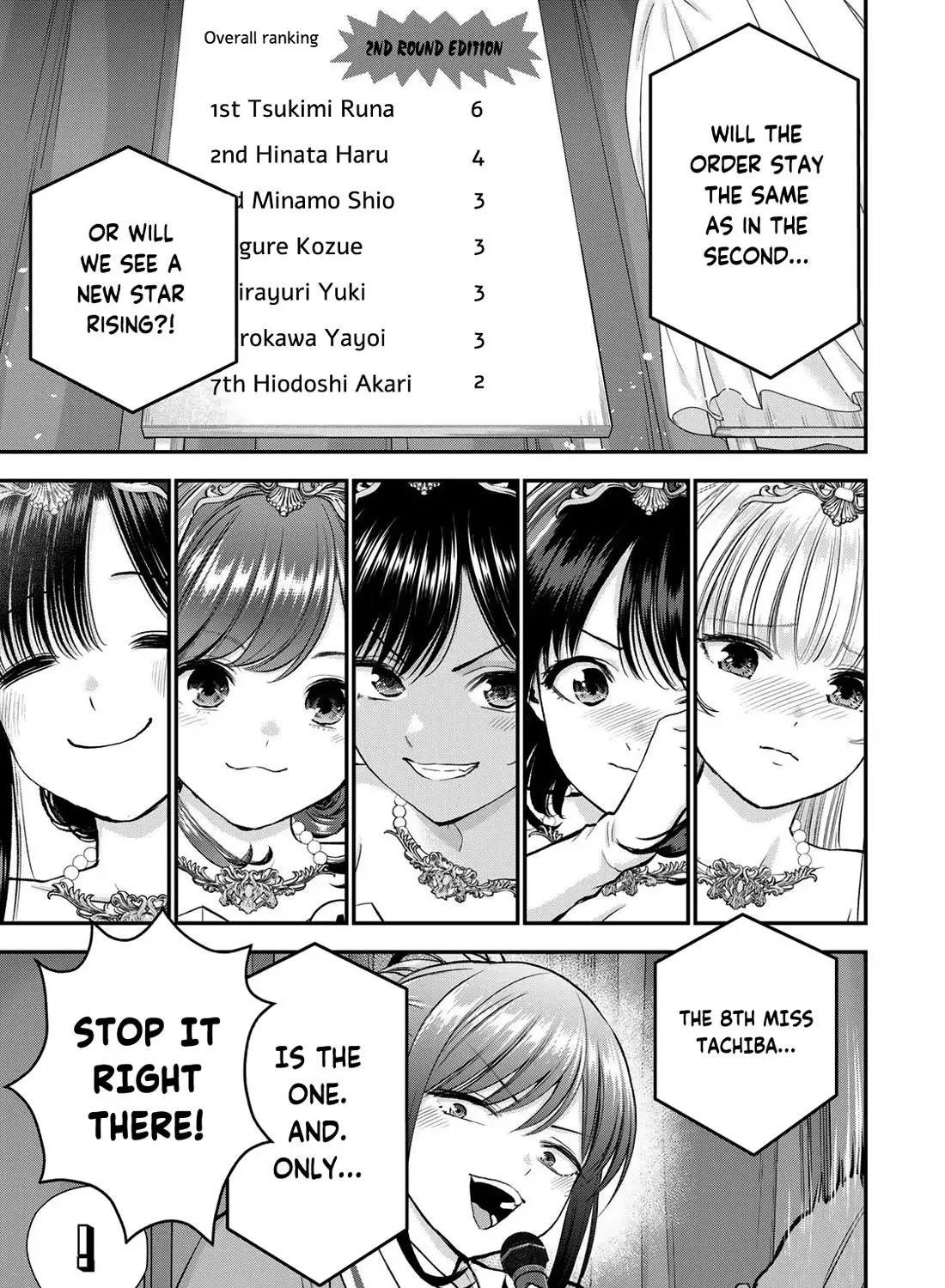No More Love With the Girls Zinmanga X Chapter 86 Page 5
