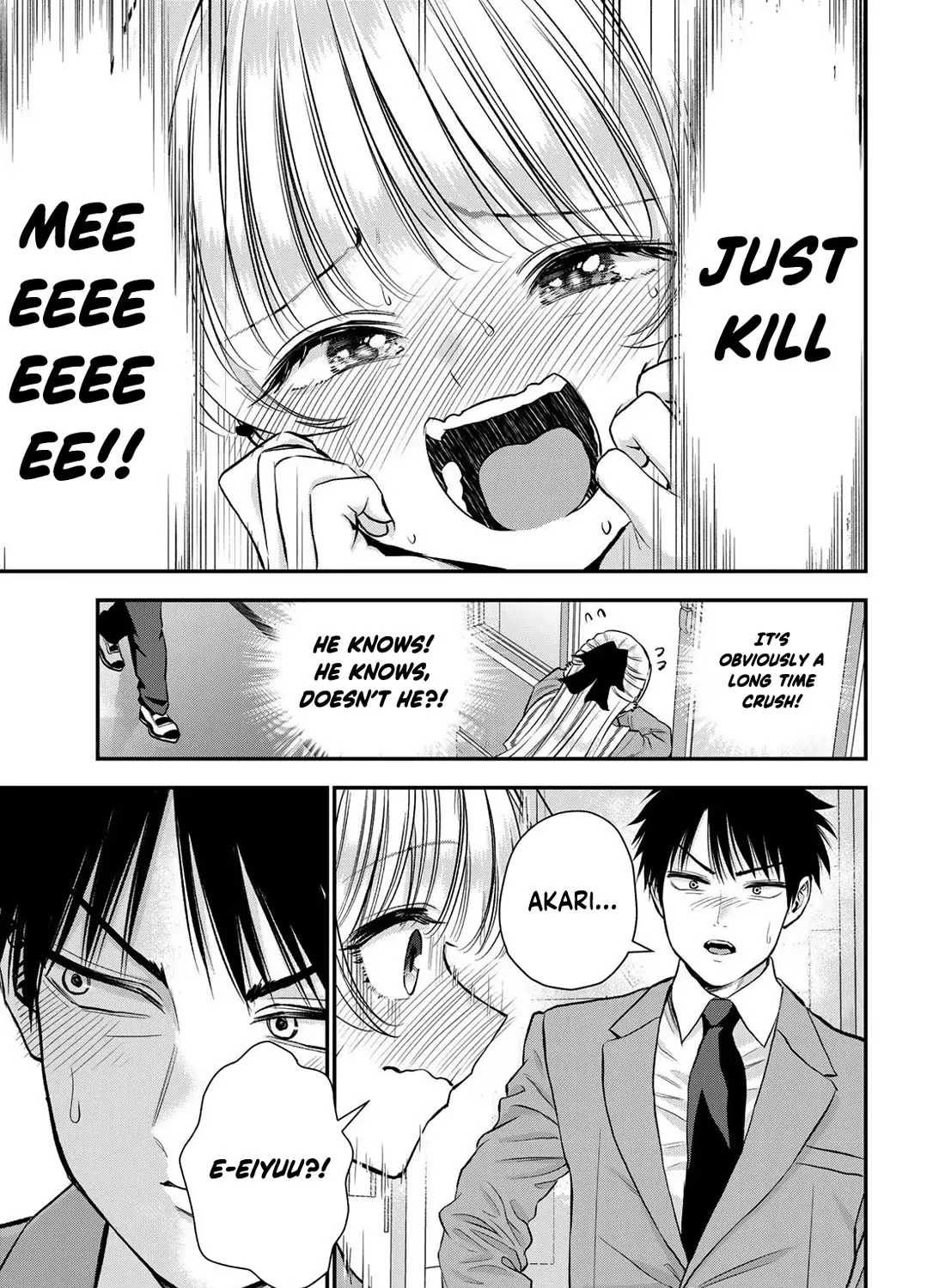 No More Love With the Girls Zinmanga X Chapter 86 Page 13