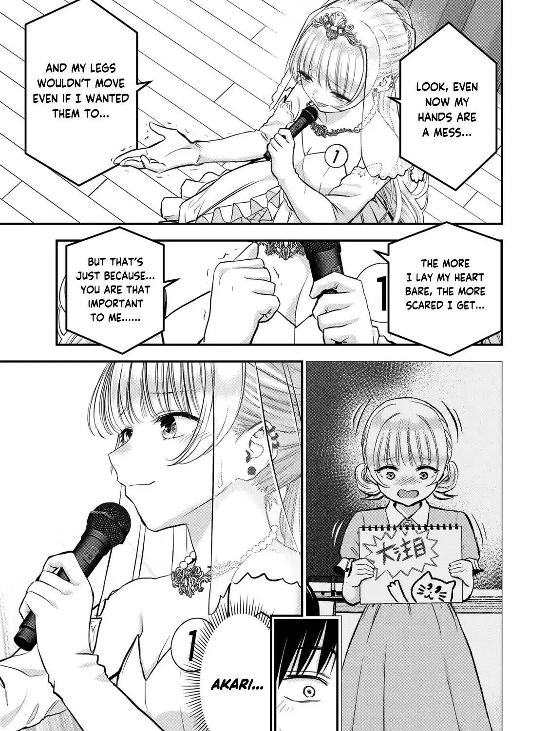 No More Love With the Girls Zinmanga X Chapter 85 Page 17