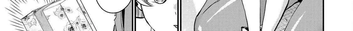 No More Love With the Girls Zinmanga X Chapter 84 Page 10