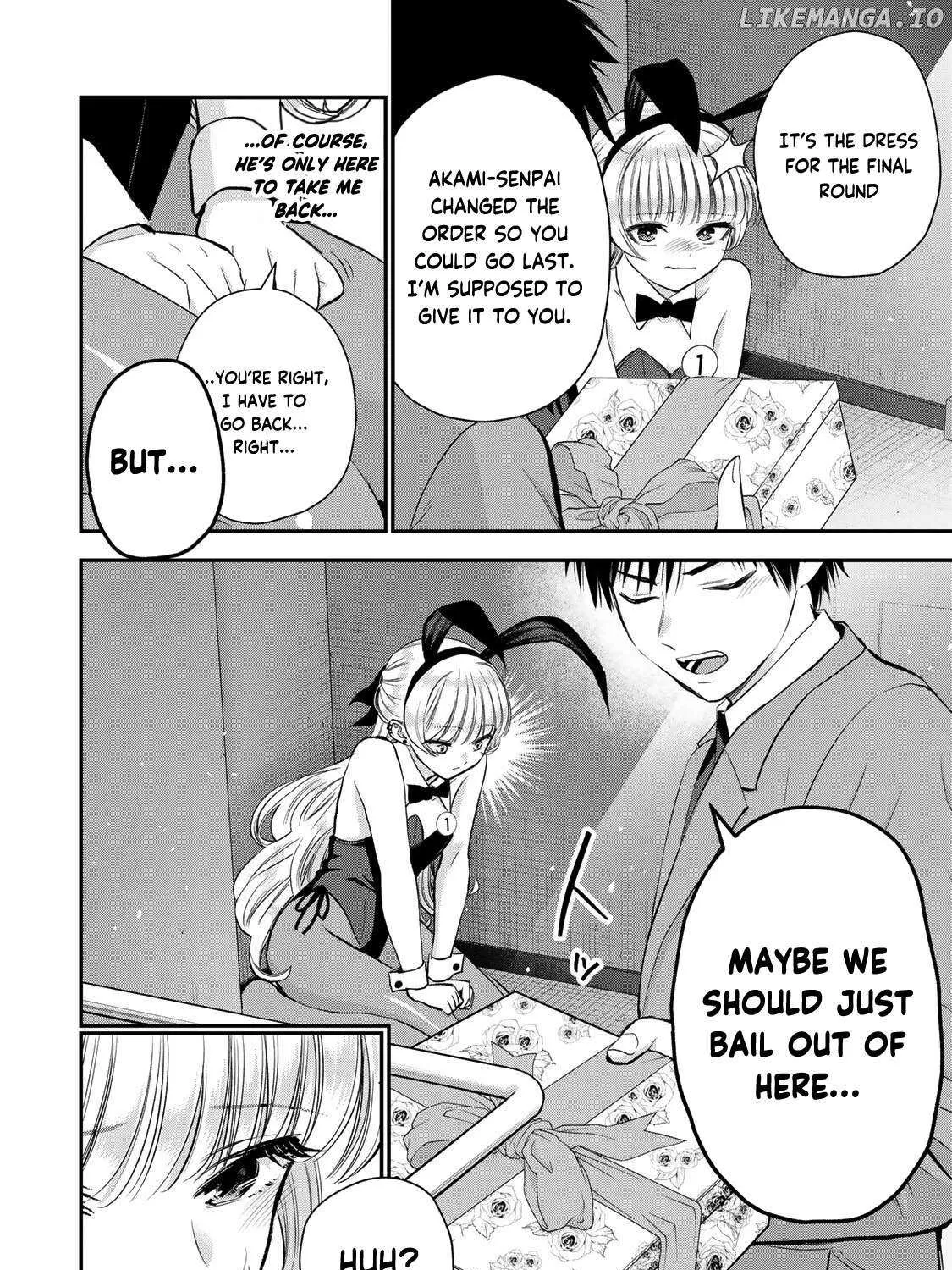No More Love With the Girls Zinmanga X Chapter 84 Page 11