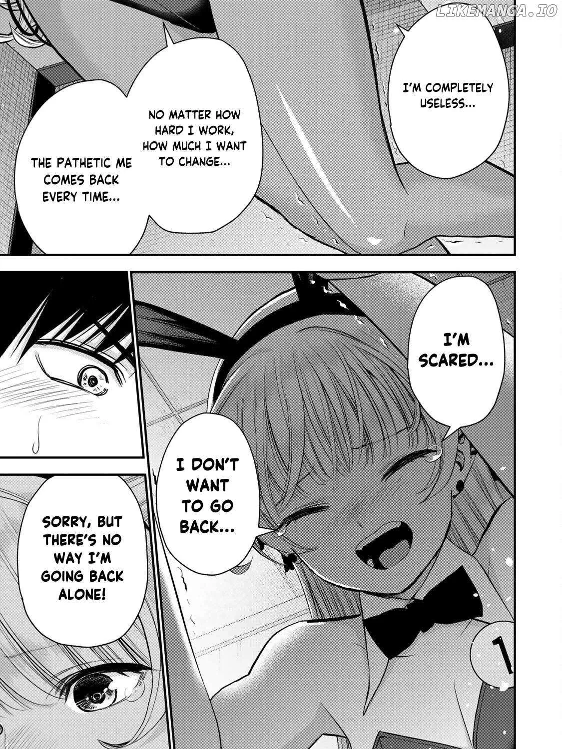 No More Love With the Girls Zinmanga X Chapter 84 Page 17
