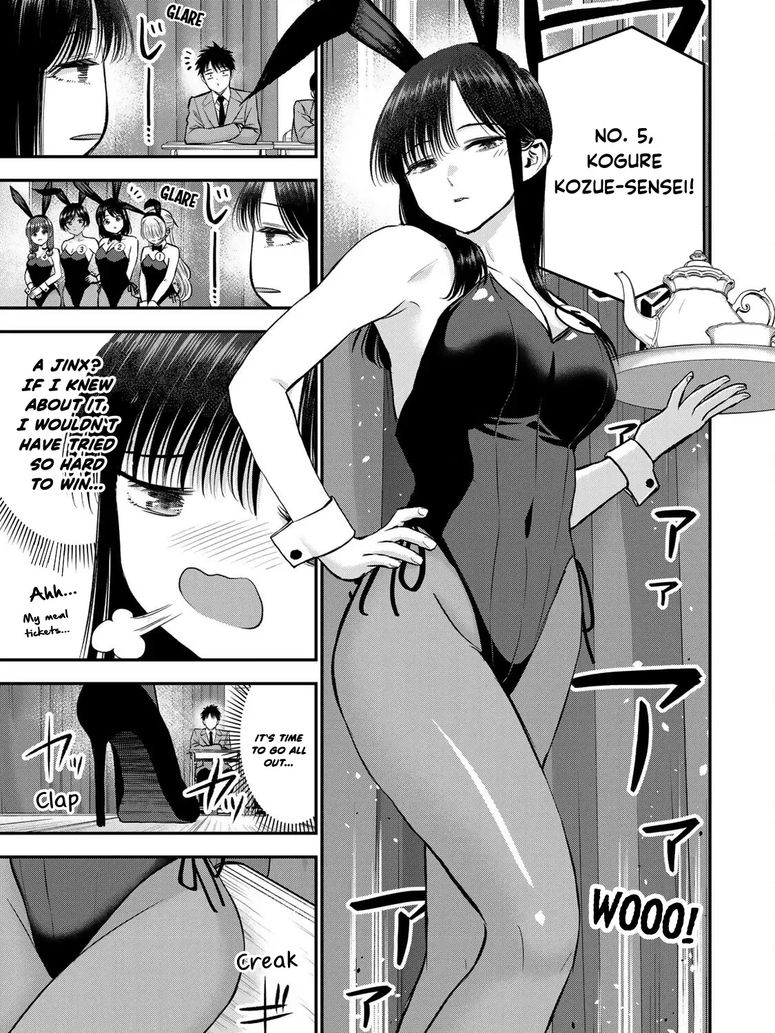 No More Love With the Girls Zinmanga X Chapter 83 Page 5