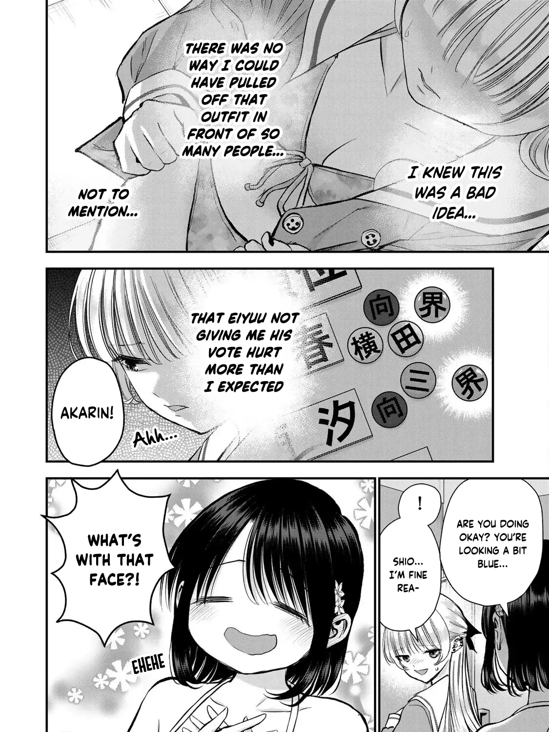No More Love With the Girls Zinmanga X Chapter 82 Page 3
