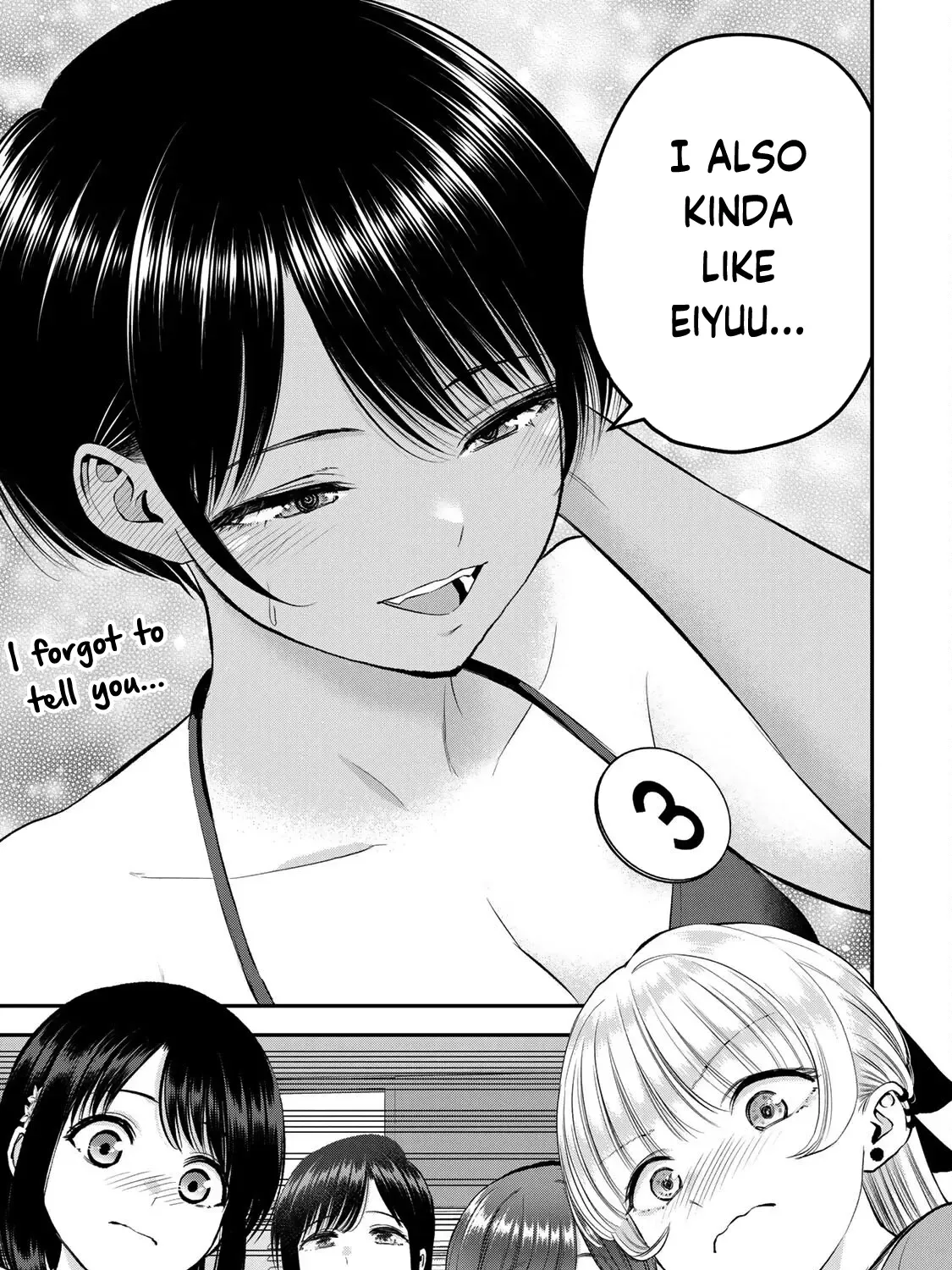 No More Love With the Girls Zinmanga X Chapter 82 Page 9