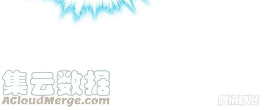 Spare Me, Great Lord! Zinmanga X Chapter 355 Page 23