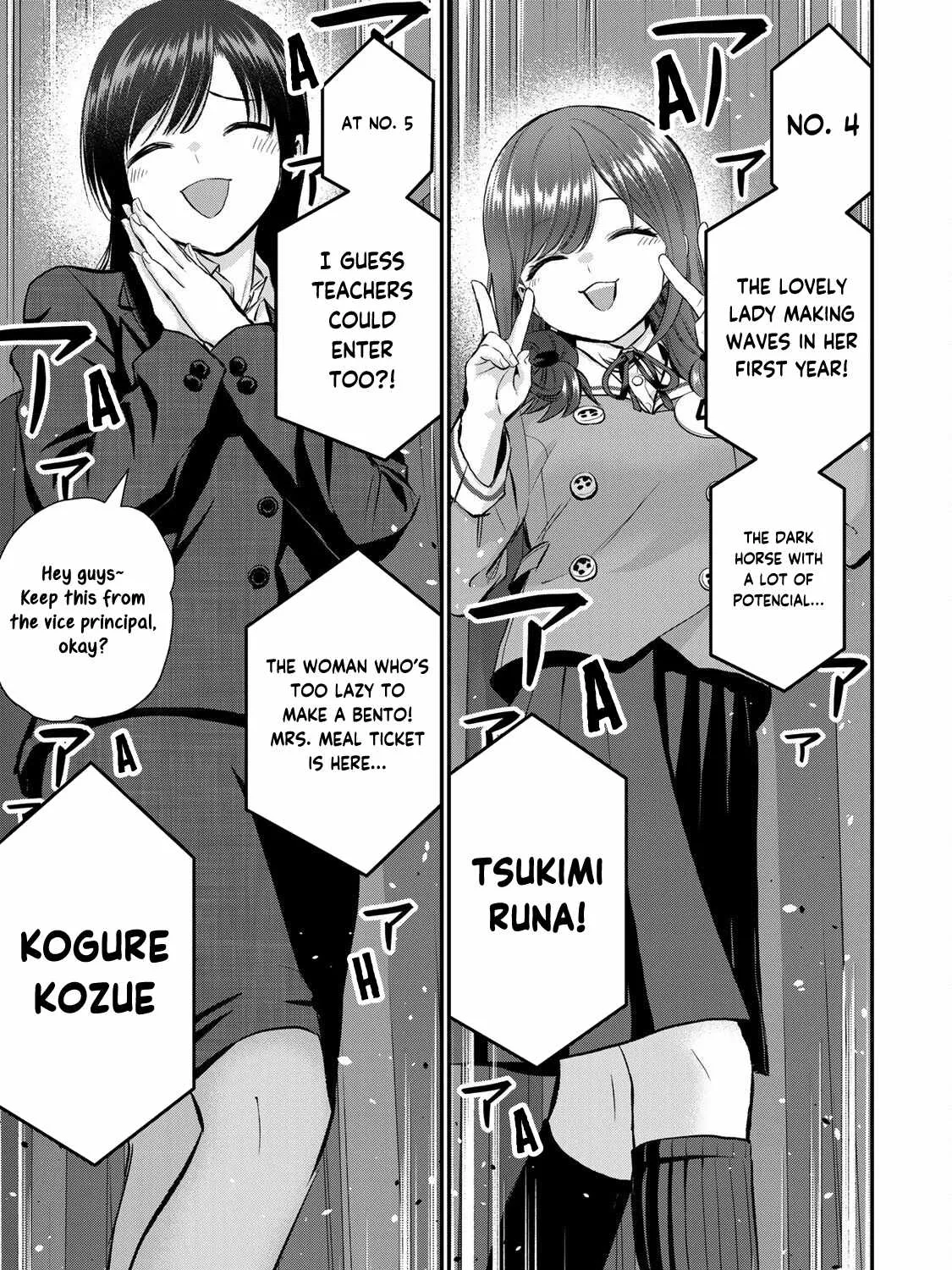 No More Love With the Girls Zinmanga X Chapter 80 Page 9