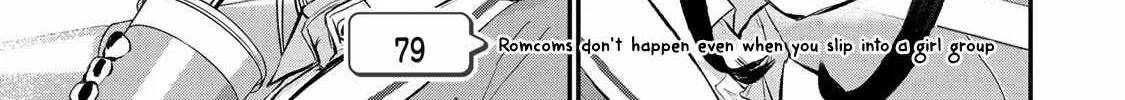 No More Love With the Girls Zinmanga X Chapter 79 Page 3