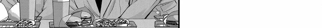 No More Love With the Girls Zinmanga X Chapter 79 Page 15