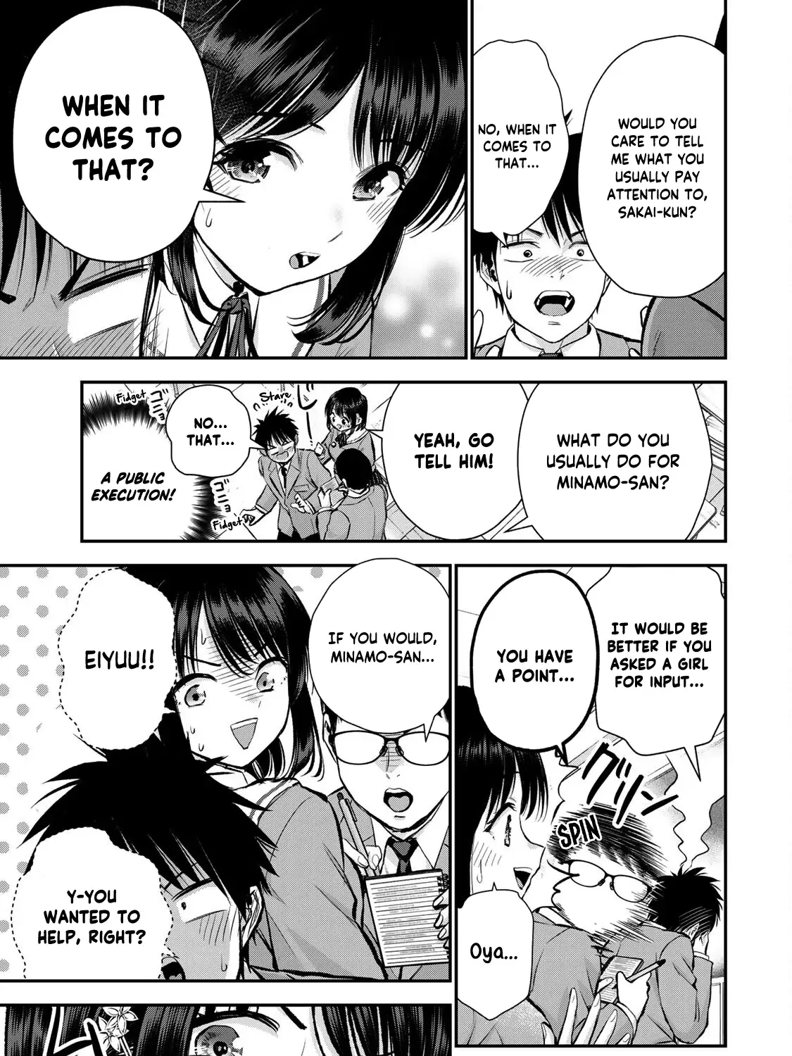 No More Love With the Girls Zinmanga X Chapter 77 Page 13