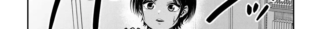 No More Love With the Girls Zinmanga X Chapter 76 Page 20