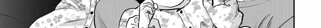 No More Love With the Girls Zinmanga X Chapter 75 Page 19