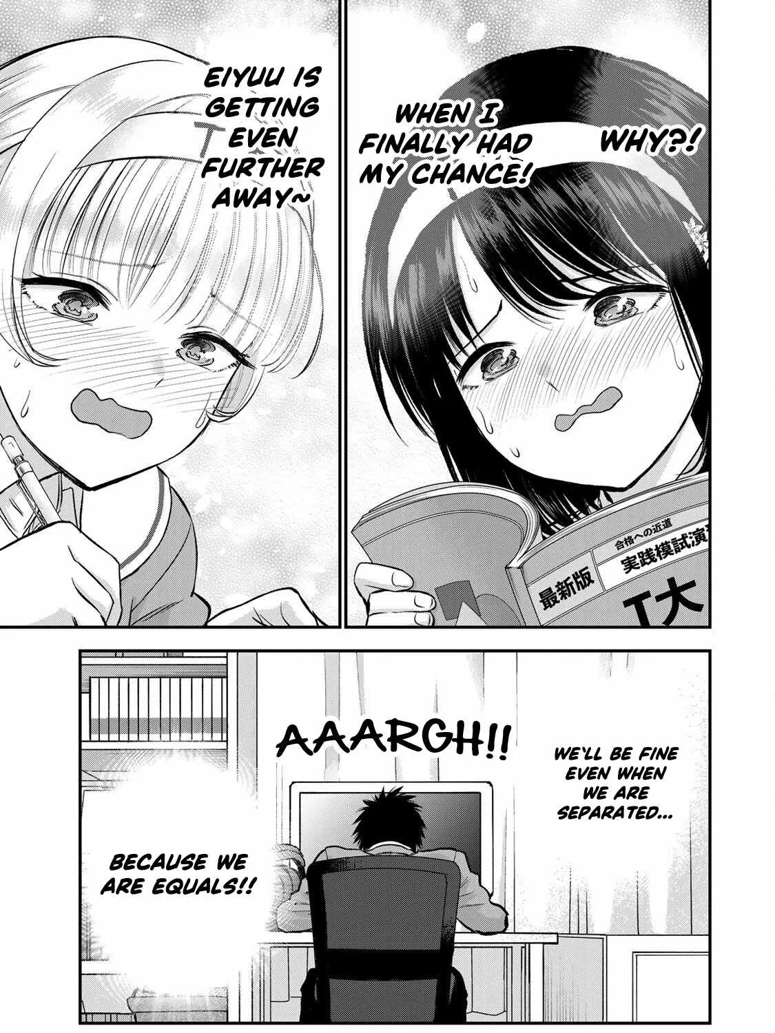 No More Love With the Girls Zinmanga X Chapter 75 Page 32
