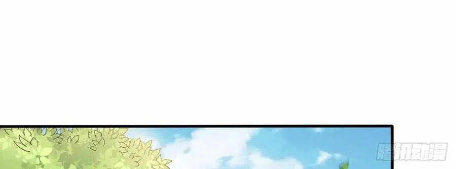 Spare Me, Great Lord! Zinmanga X Chapter 350 Page 41
