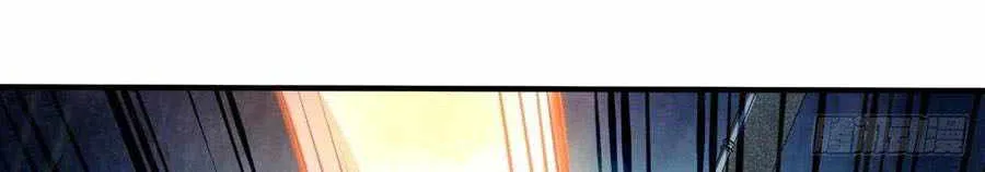 Spare Me, Great Lord! Zinmanga X Chapter 350 Page 67