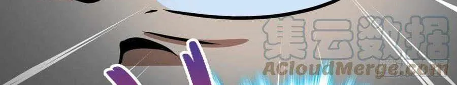 Spare Me, Great Lord! Zinmanga X Chapter 350 Page 87
