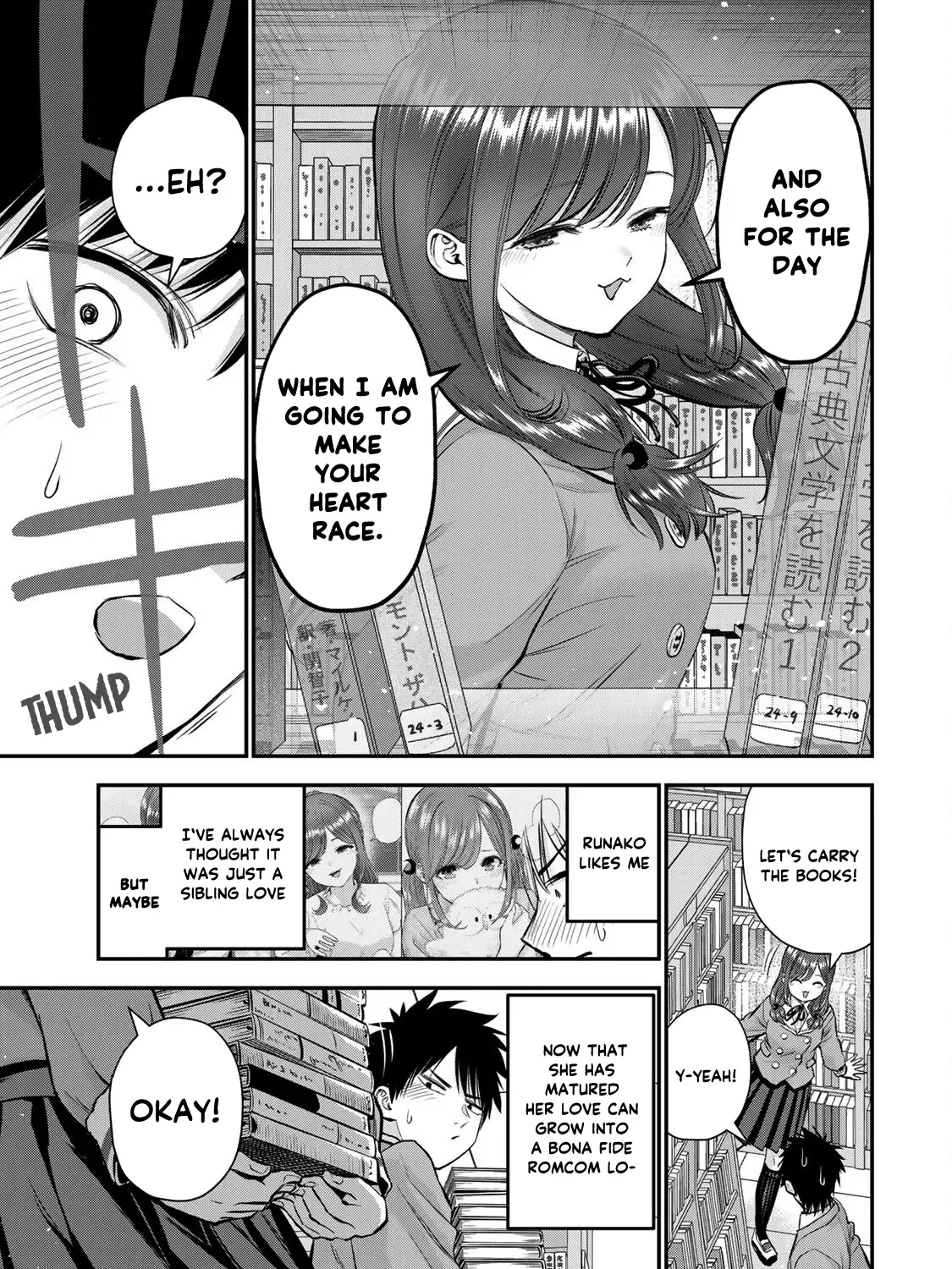 No More Love With the Girls Zinmanga X Chapter 74 Page 17