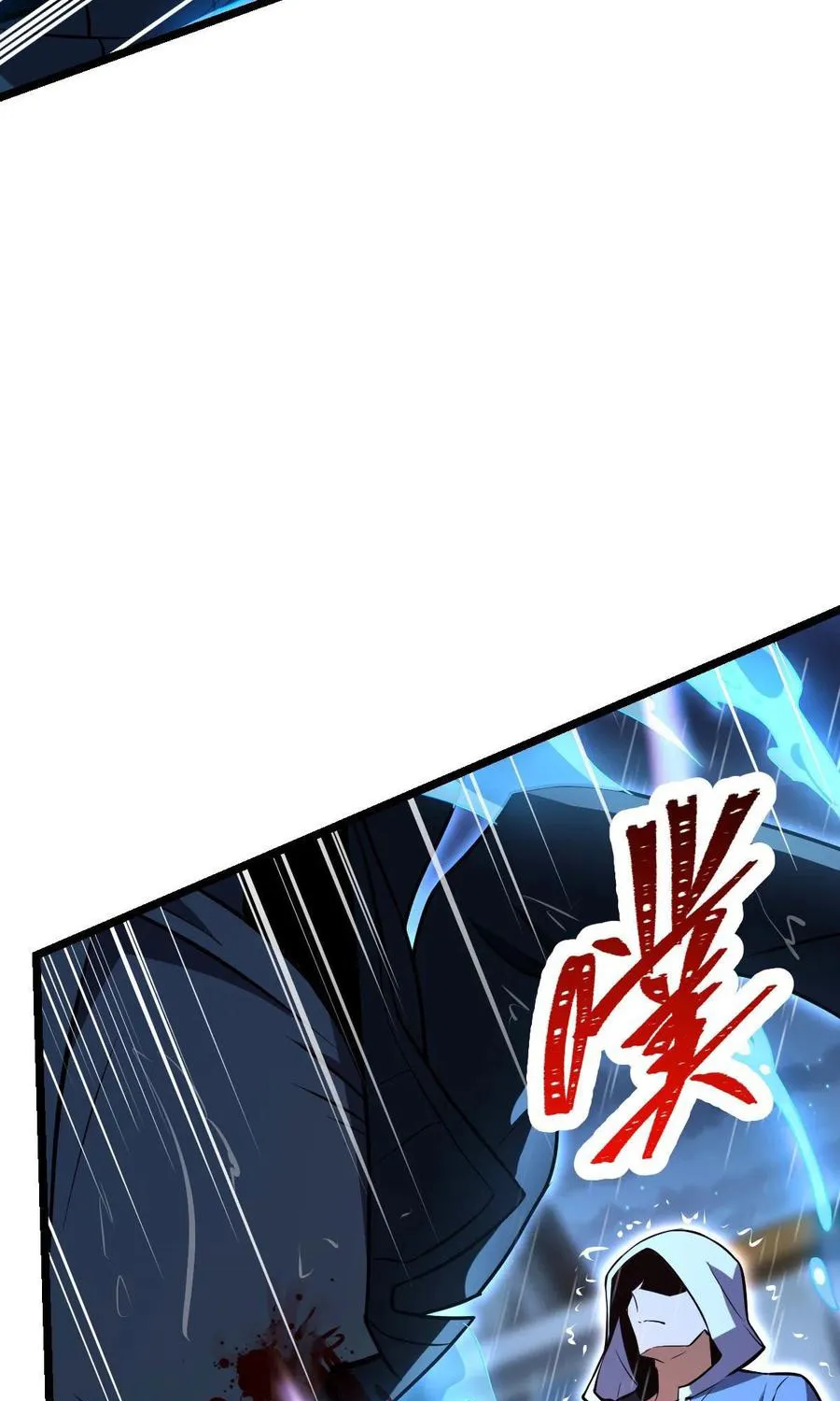 Spare Me, Great Lord! Zinmanga X Chapter 349 Page 14