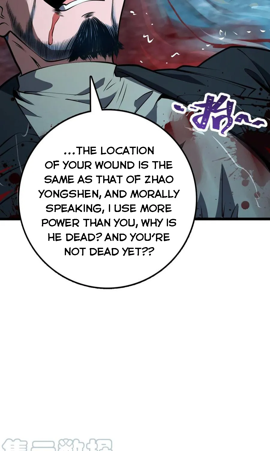 Spare Me, Great Lord! Zinmanga X Chapter 349 Page 37