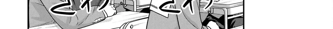 No More Love With the Girls Zinmanga X Chapter 73 Page 12