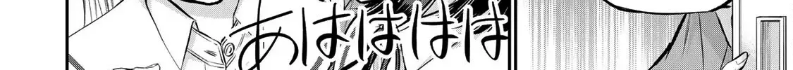 No More Love With the Girls Zinmanga X Chapter 73 Page 16