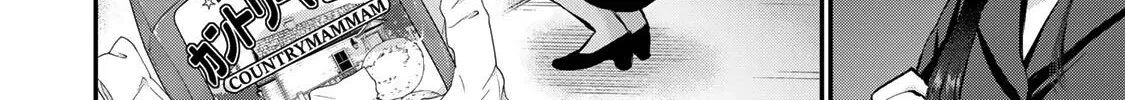 No More Love With the Girls Zinmanga X Chapter 71 Page 32