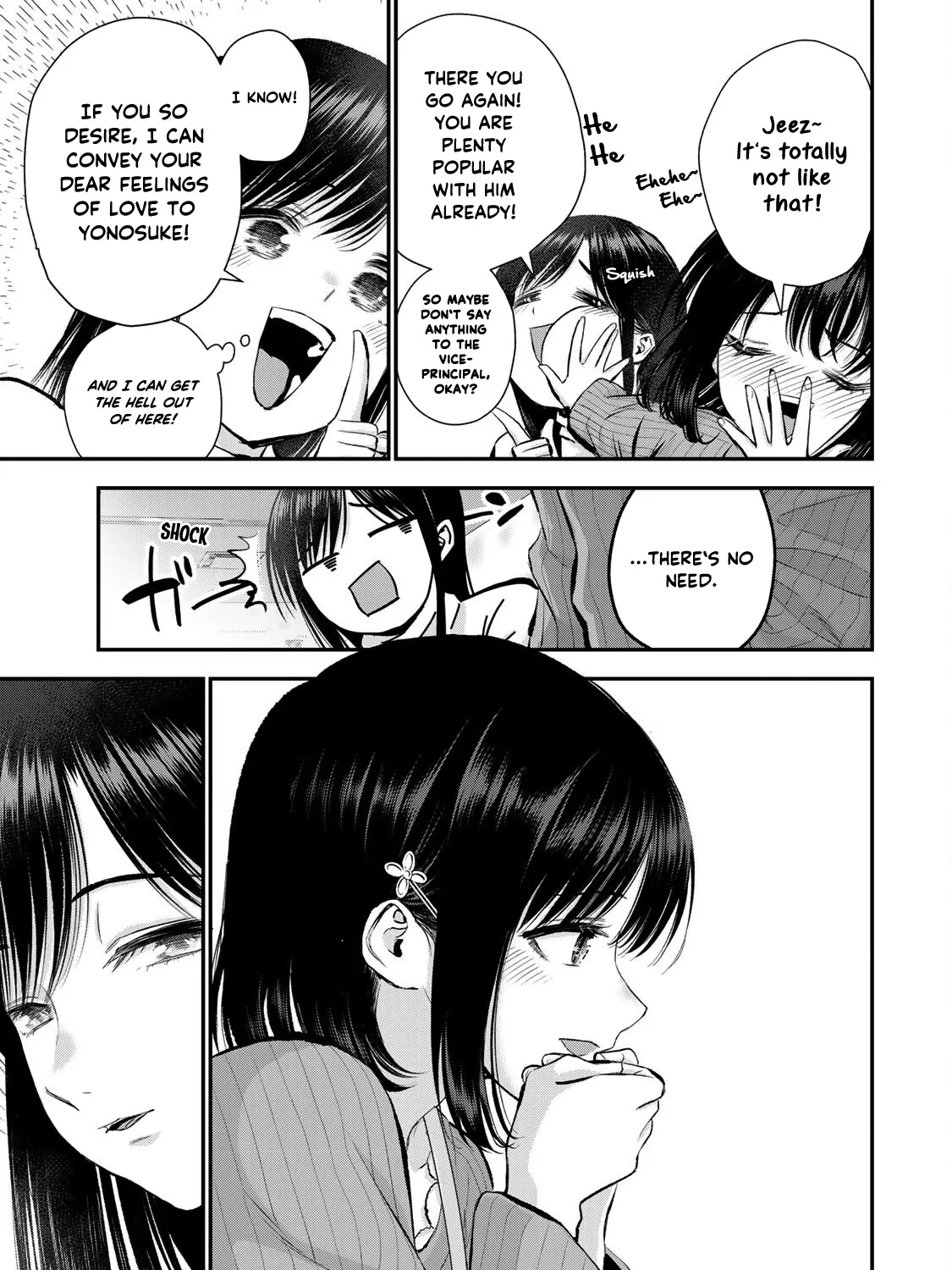 No More Love With the Girls Zinmanga X Chapter 69 Page 13