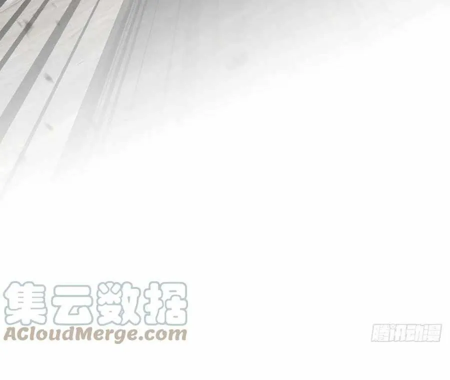 Spare Me, Great Lord! Zinmanga X Chapter 344 Page 12