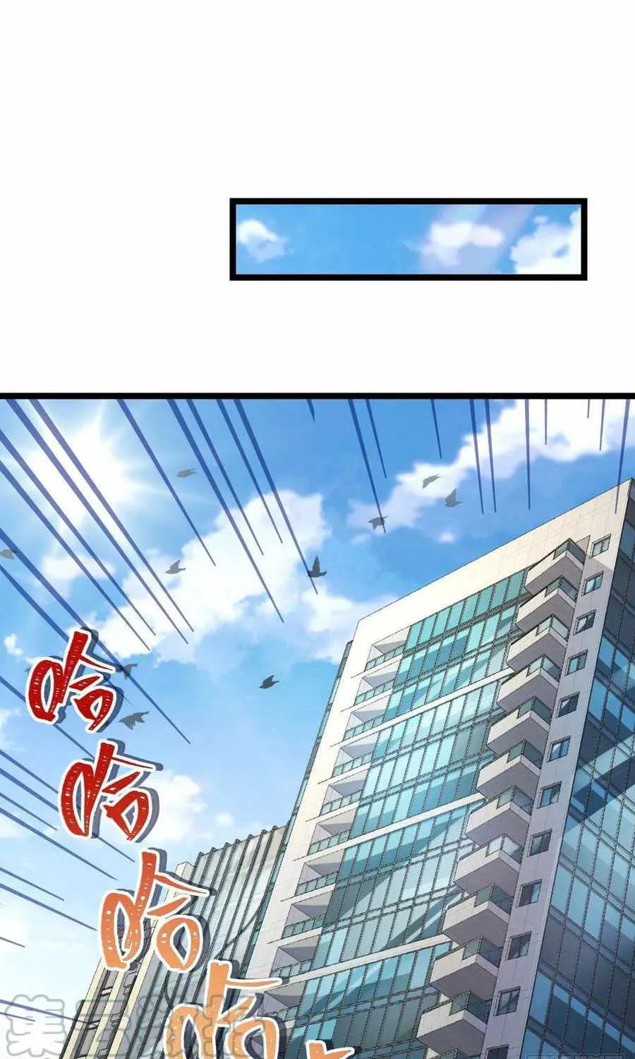 Spare Me, Great Lord! Zinmanga X Chapter 343 Page 54